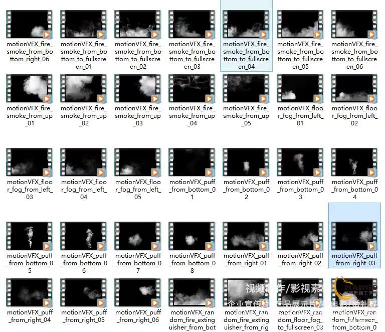 ae/pr/edius/烟雾视频素材2K烟雾云雾大气雾喷出涌出高清视频素材