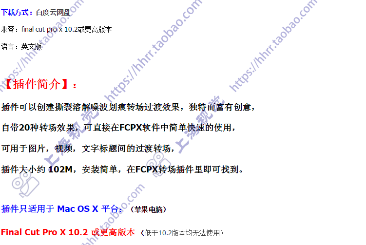 FCPX 转场插件：20种撕裂溶解噪波划痕转场效果 TranSolve