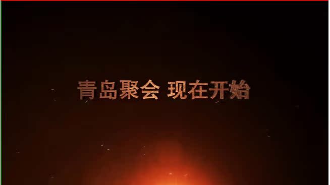 同学聚会震撼开场片头高清AE 红色大气震撼聚会毕业片头素材模板