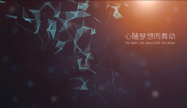 高端大气绚丽粒子背景企业宣传片年会开场人文精神介绍ppt模板