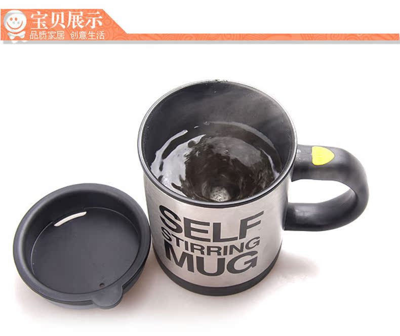 Automatic mixing coffee cup creative with lid cup, lazy person electric cup stirring cup creative gift 16