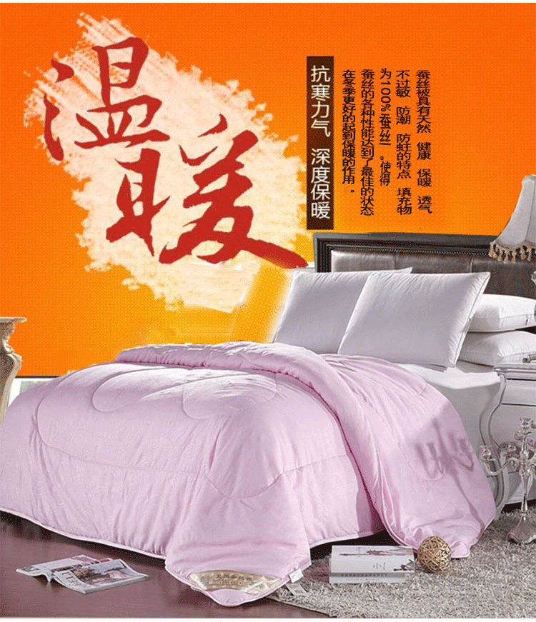 被子用什么来形容,描写棉被的句子,被子写出5个词语_大山谷图库