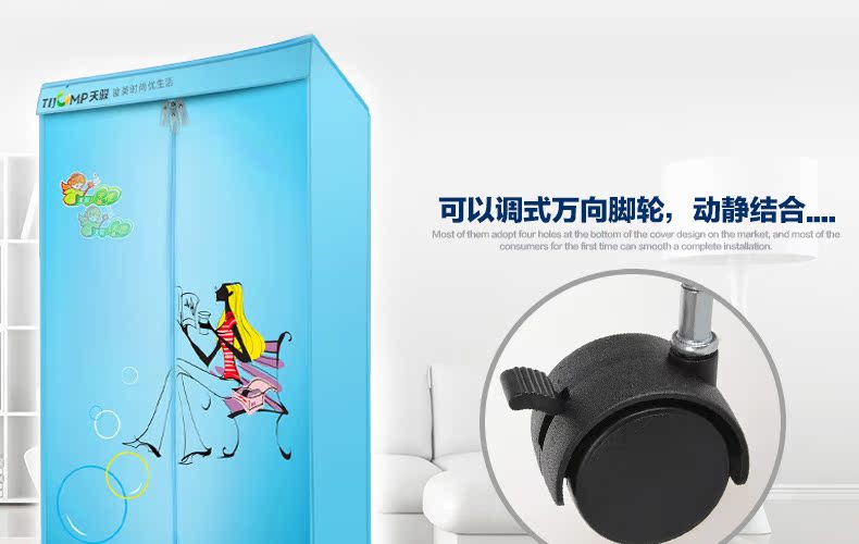 插电风衣服机(3)