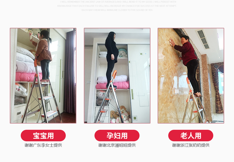 清仓特价 创步 不锈钢家用加厚折叠梯 出口优品 图8