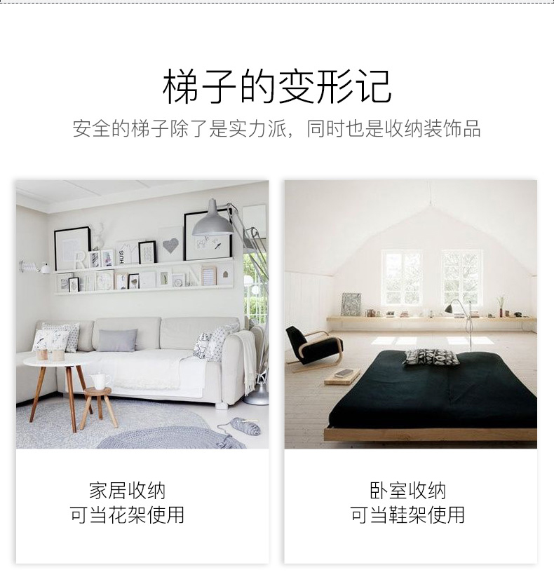 清仓特价 创步 不锈钢家用加厚折叠梯 出口优品 图16
