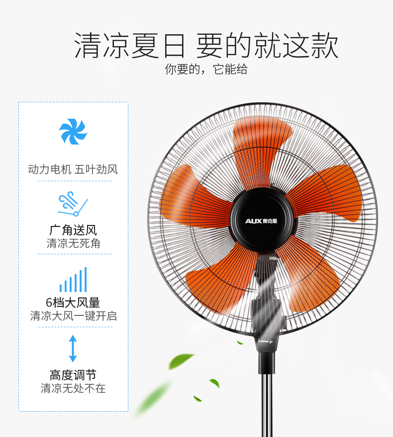 quạt sàn công nghiệp Quạt điện gia dụng công suất lớn quạt gió lớn máy tính để bàn văn phòng công nghiệp quạt sàn 18 inch mạnh mẽ - Quạt điện quạt điều hòa hãng nào tốt