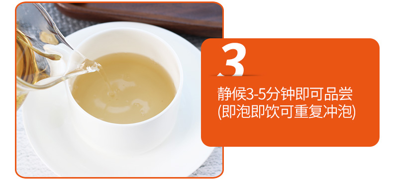 祥有味 胖大海菊花甘草茶 单盒8包 清咽润喉 图10
