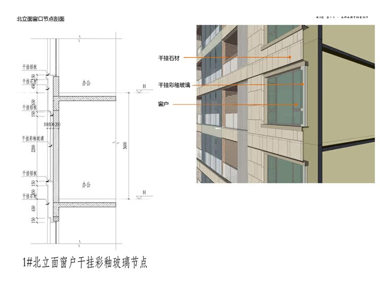 高层公寓酒店设计建筑创意设计方案文本图纸及SU精细模型...-3