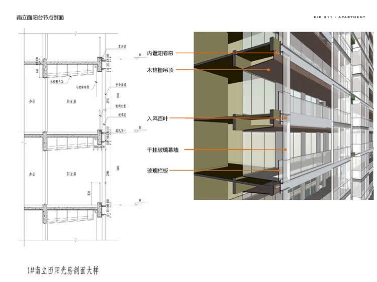 高层公寓酒店设计建筑创意设计方案文本图纸及SU精细模型...-10