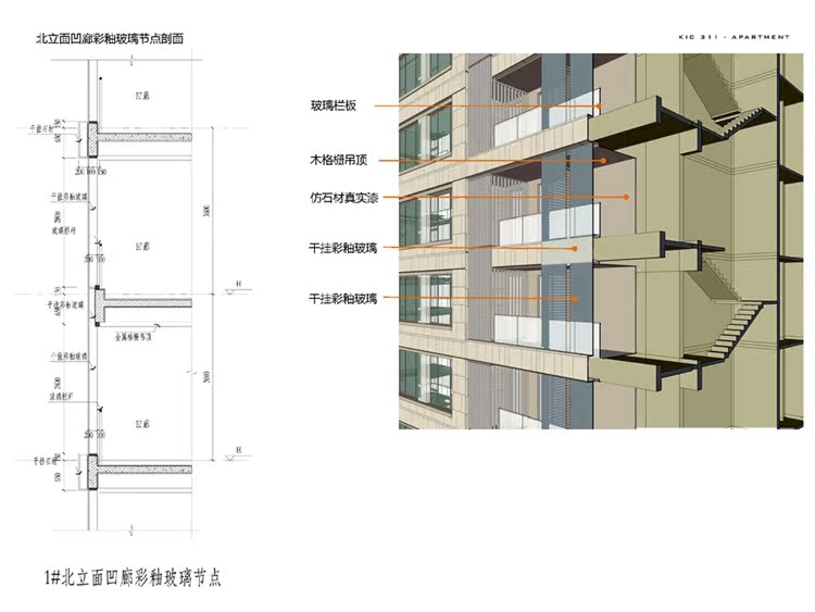 高层公寓酒店设计建筑创意设计方案文本图纸及SU精细模型...-14