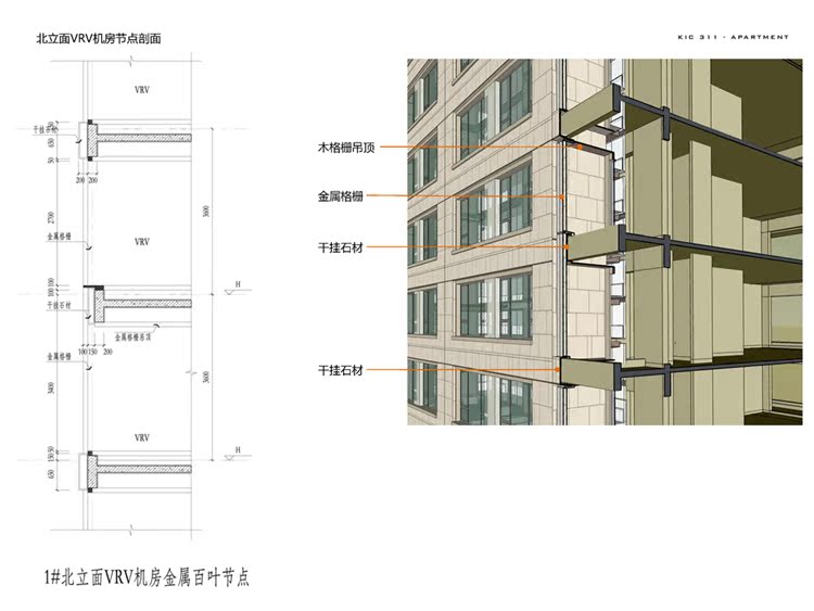 高层公寓酒店设计建筑创意设计方案文本图纸及SU精细模型...-13