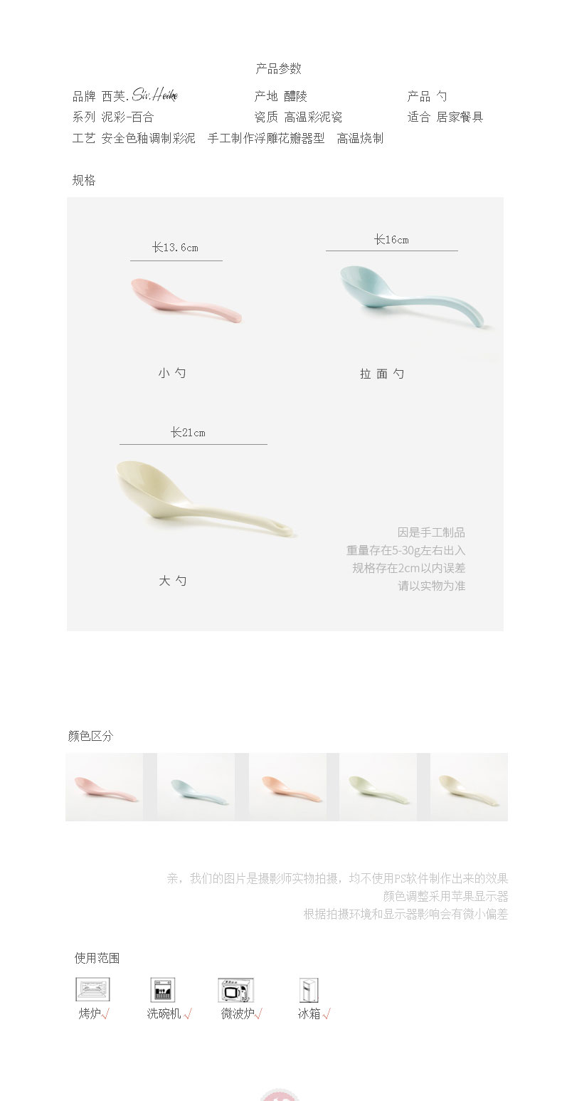 Color household contracted Japanese Korean creative couples long handle ceramic spoon tablespoon small spoon, soup spoon, tableware