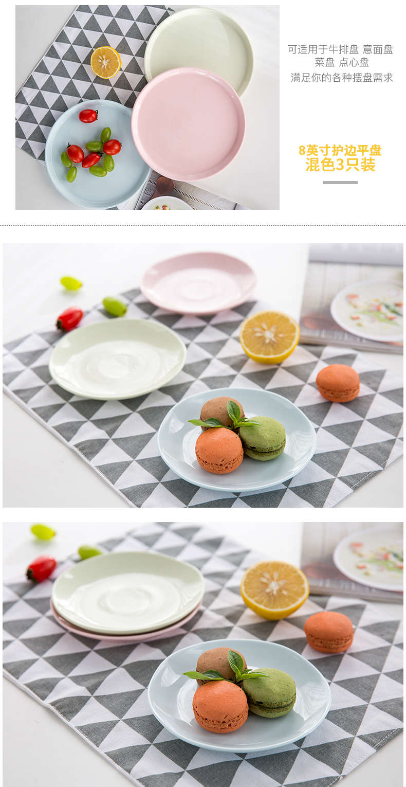 Household creative picking color Japanese European ins steak ceramic plate tableware western - style food dish plate plate plate