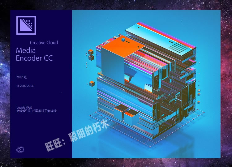 非编CC 2018软件插件合集 AE CC/PR CC/PS CC/Edius8.53/4K剪辑调色