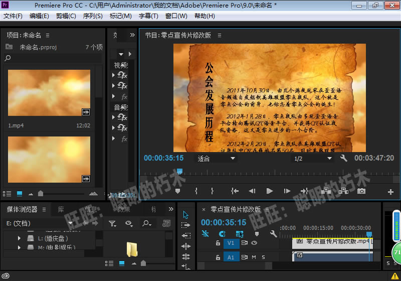 非编CC 2018软件插件合集 AE CC/PR CC/PS CC/Edius8.53/4K剪辑调色