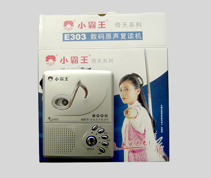 máy nghe nhạc philips Cassidy E303 băng lặp repeater băng ghi âm ổ đĩa Walkman có thể sạc lại repeater chính hãng máy ghi âm nhỏ - Máy nghe nhạc mp3 máy nghe nhạc không dây