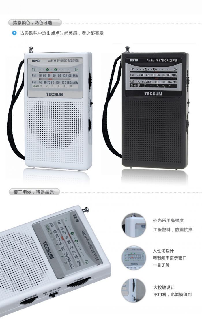 máy nghe nhạc spotify Tecsun / Desheng R-218 radio con trỏ bán dẫn mini bán dẫn mini dành cho người già với đài phát thanh nhỏ Walkman máy nghe nhạc thu nhỏ - Máy nghe nhạc mp3 máy nghe nhạc ipod bluetooth