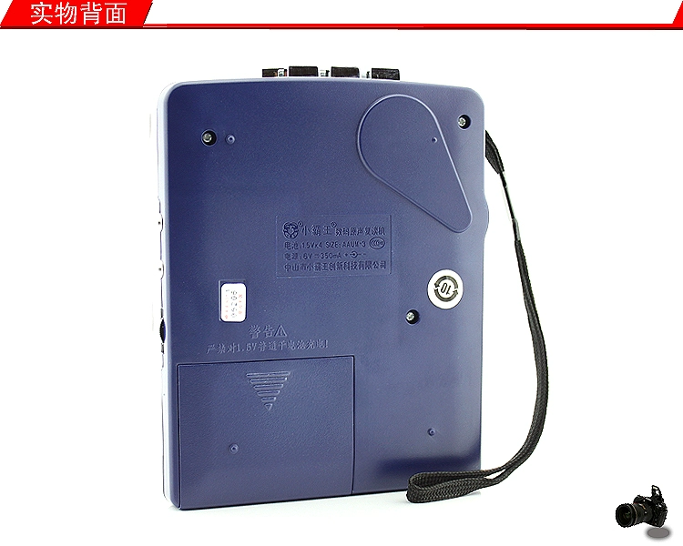 Cassidy E303 băng lặp repeater băng ghi âm ổ đĩa Walkman có thể sạc lại repeater chính hãng máy ghi âm nhỏ - Máy nghe nhạc mp3