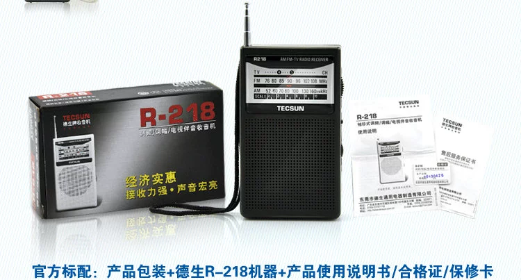 Tecsun / Desheng R-218 radio con trỏ bán dẫn mini bán dẫn mini dành cho người già với đài phát thanh nhỏ Walkman máy nghe nhạc thu nhỏ - Máy nghe nhạc mp3