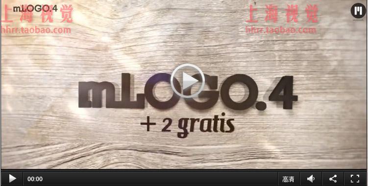 Final Cut Pro X 插件：MotionVFX mLogo 4 标题LOGO动画（32组）-天天素材网