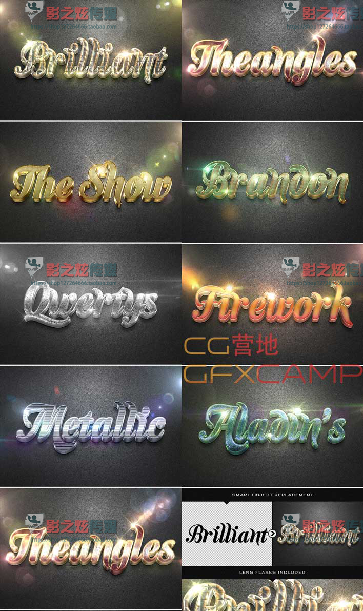 GraphicRiver 8个3D文字特效样式