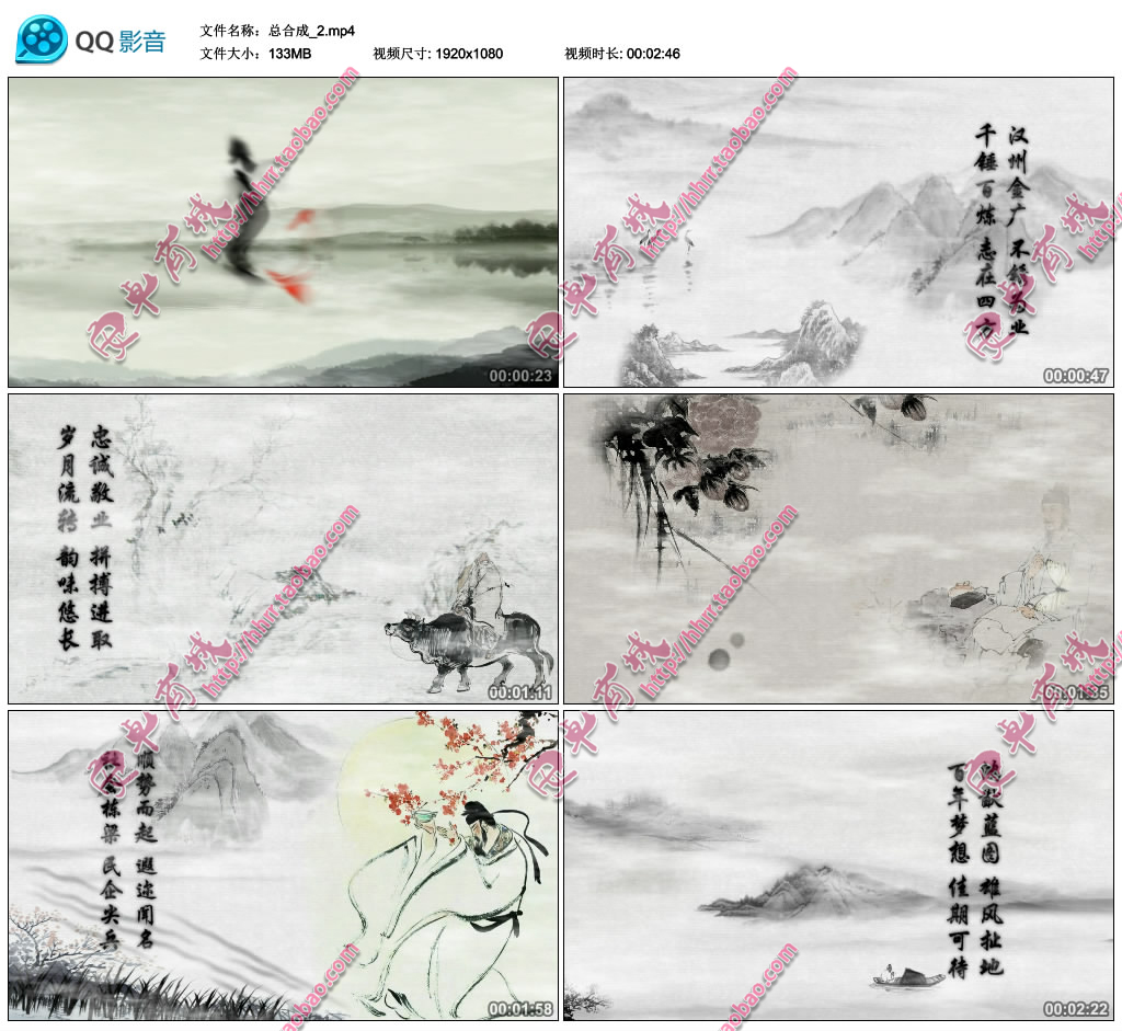 ae素材模板 震撼水墨文字片头效果 中国风视频 宣传片视频制作