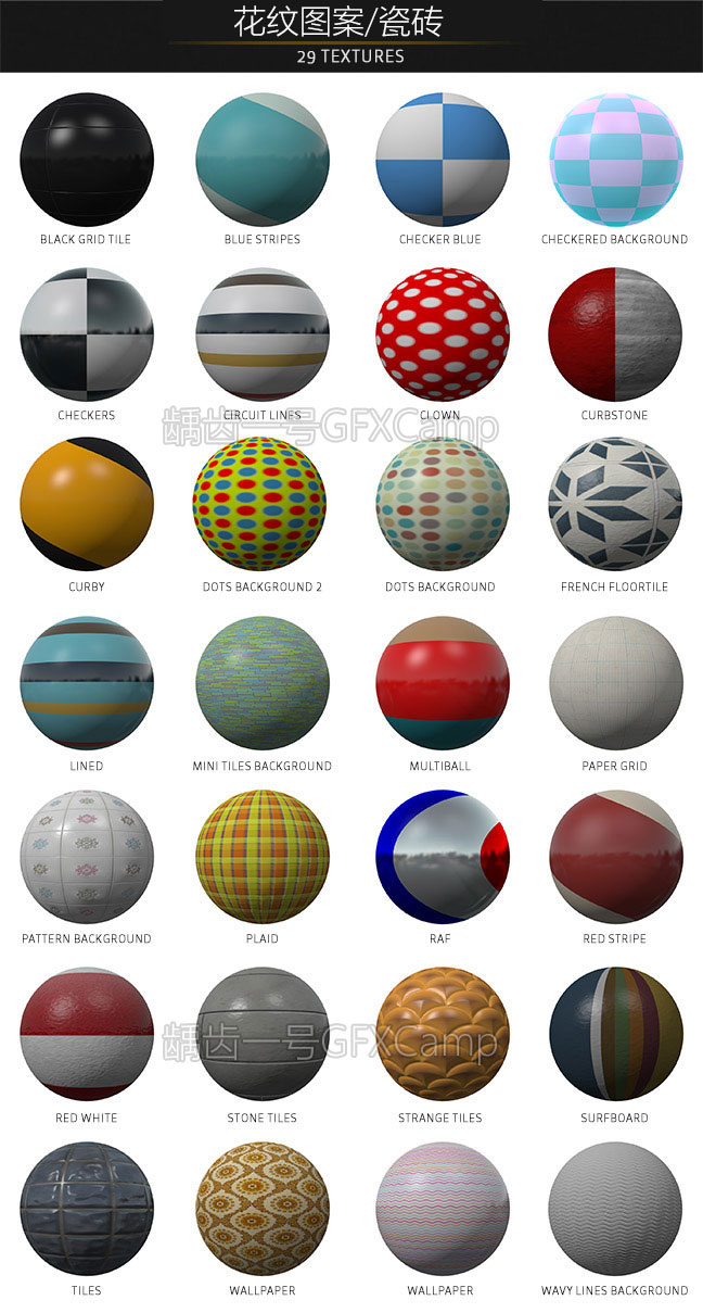 500+E3D V2材质预设包 Element 3D 金属/布料/皮革/橡胶 Win/Mac