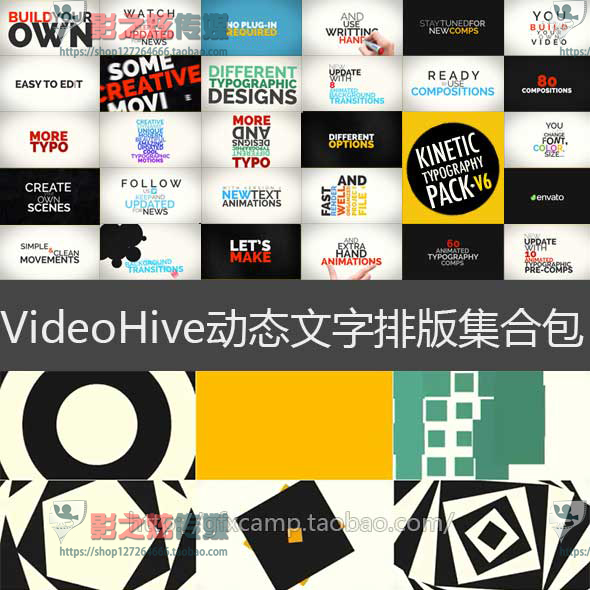 VideoHive MG动态文字排版集合包+图形转场