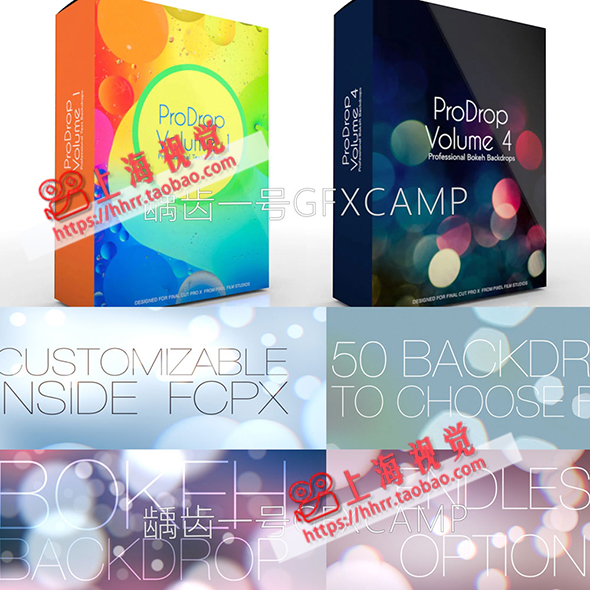 FCPX插件-梦幻朦胧虚化背景光斑粒子文字标题预设 ProDrop 1+4