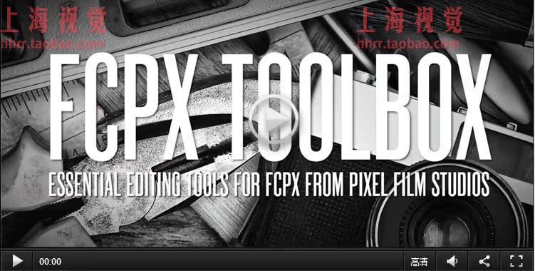 FCPX插件 Toolbox v1 FCPX专业编辑工具箱 for Final Cut Pro X