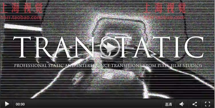 FCPX插件 TranStatic v1 信号噪波干扰转场 for Final Cut Pro X