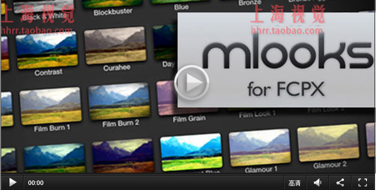 FCPX插件：mlooks1，mlooks2 高级电影调色预设（共105组）