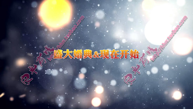 梦幻水晶爱情ED6高端婚礼片头模板 微电影MV开场预告EDIUS模板