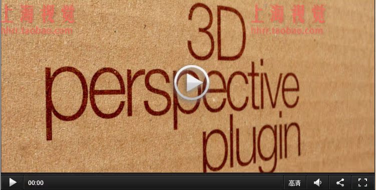 FCPX插件 3D Perspective 三维透视效果 for final cut pro x