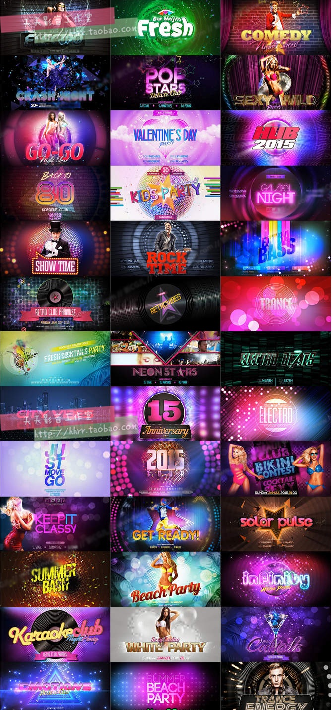 动感绚丽时尚舞会/酒吧俱乐部/演唱会宣传包装工具包AE素材模板