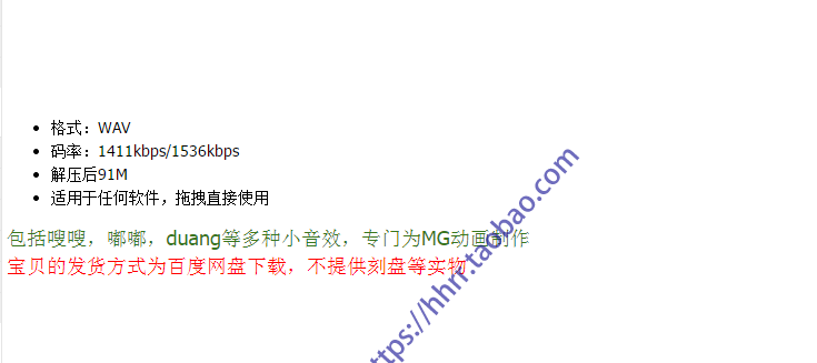 音效素材：MG动画音效合集 Motion Graphic运动图形必备（313个）