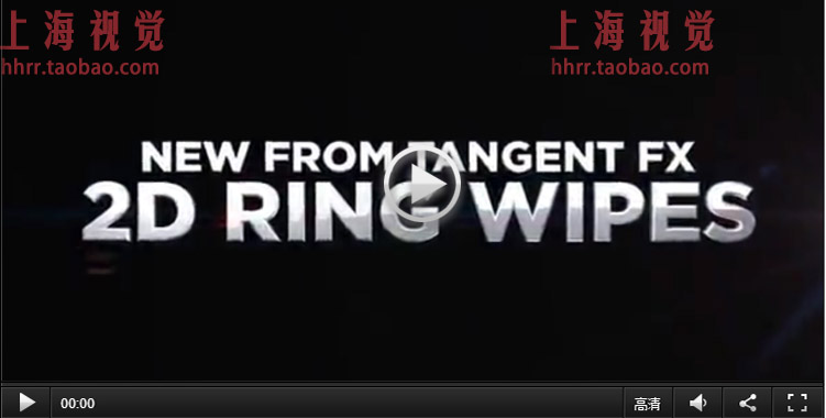 FCPX插件 2D Ring Wipes 圆形分层过渡转场 for Final Cut Pro X