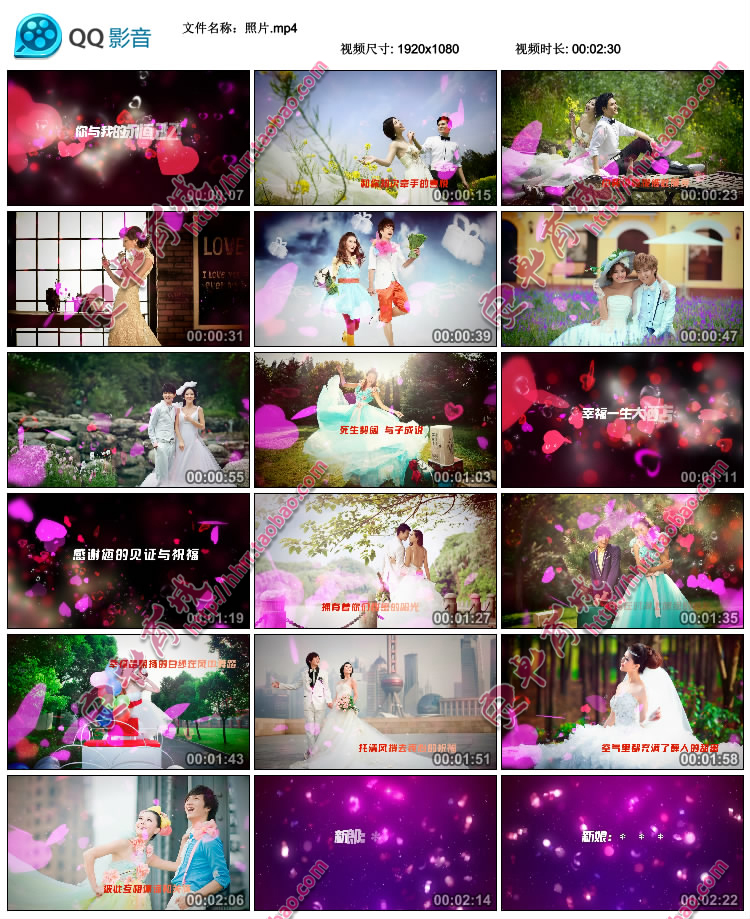 唯美浪漫 EDIUS6模板高端婚礼开场预告片 ED6婚庆微电影MV片头            EDIUS6模板源文件 永恒记忆害羞红色高端婚礼开场预告 婚庆模板