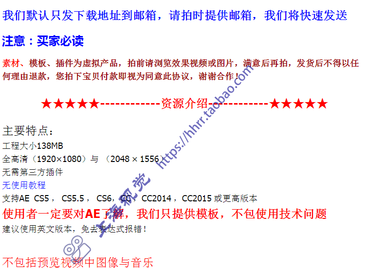 AE模板30种史诗震撼开场宣传文字标题人名字幕条用于游戏电影视频