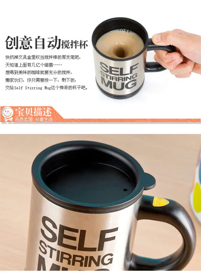 Automatic mixing coffee cup creative with lid cup, lazy person electric cup stirring cup creative gift 11