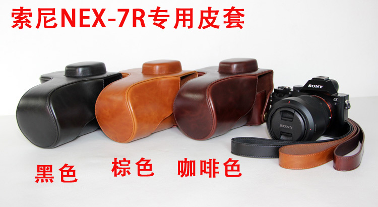 Sony túi máy ảnh A7R3 bao da A7 III a7 A7 7R2 7K S A7R 2 A7m2 II A72 đặc biệt bao da túi máy ảnh trường hợp tháo pin bảo vệ che camera miễn phí - Phụ kiện máy ảnh kỹ thuật số balo crumpler