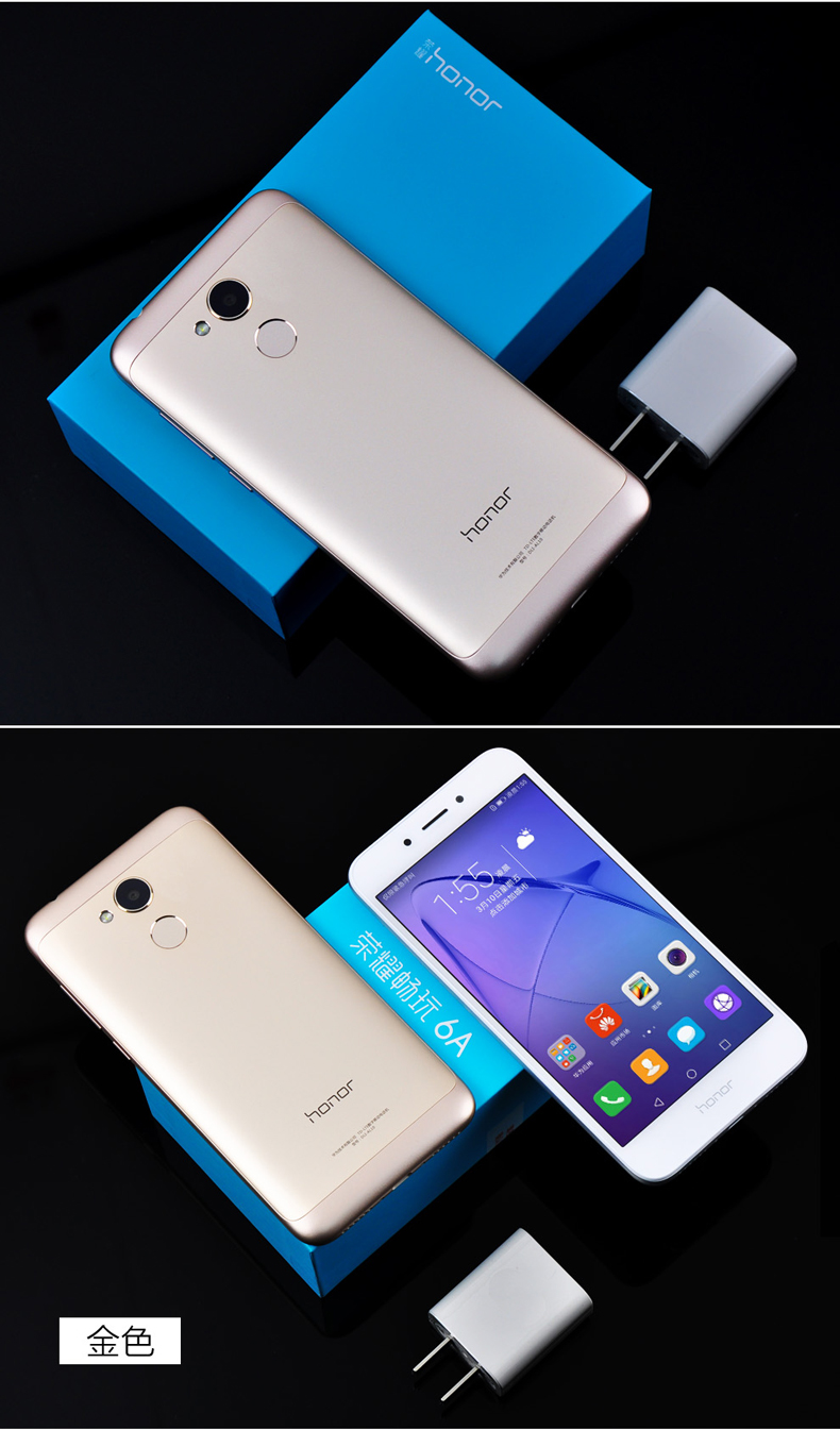 分期付款honor/荣耀 畅玩6a全网通老年人智能手机官方旗舰店正品