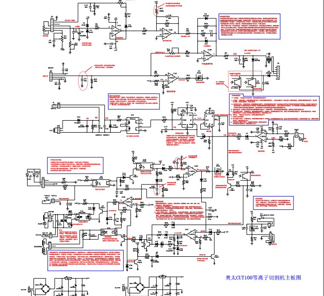 奥太cut100等离子切割机主板原理图电路分析维修资料焊机维修图纸