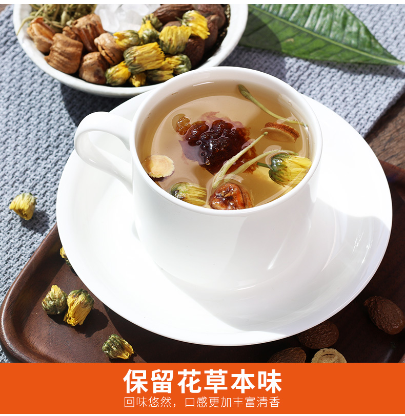 祥有味 胖大海菊花甘草茶 单盒8包 清咽润喉 图4