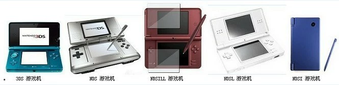 NDS NDSL NDSI NDSILL 3DS Bộ sưu tập thẻ trò chơi Thẻ 318F01 Pocket Gintama - DS / 3DS kết hợp miếng decal