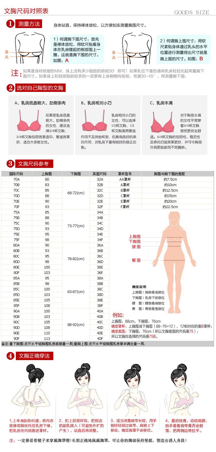 Váy cưới dày núm vú vô hình dán ngực tập hợp đồ lót liền mạch kết hôn cô dâu dán ngực núm vú áo ngực tàng hình