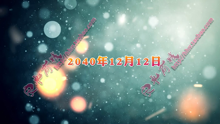 梦幻水晶爱情ED6高端婚礼片头模板 微电影MV开场预告EDIUS模板