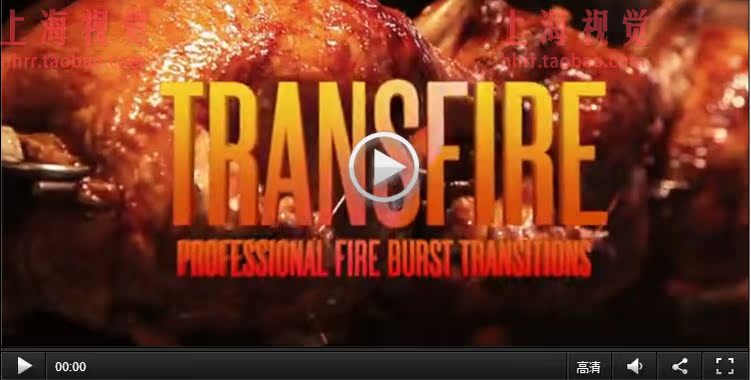 FCPX插件 TransFire 火焰转场 for Final Cut Pro X