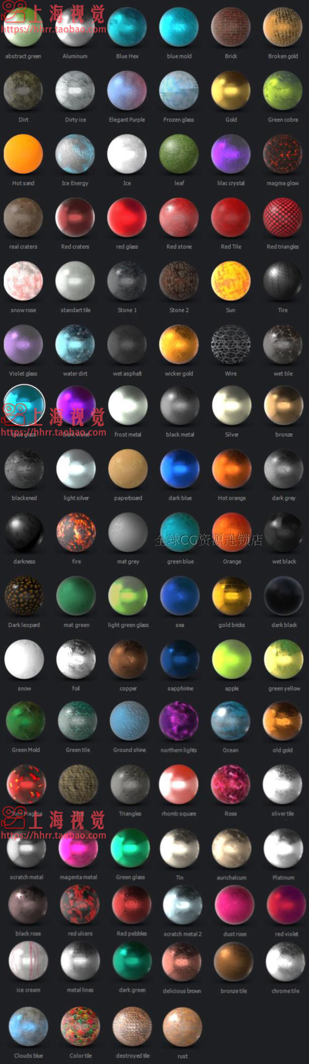 100种Element 3D v2版大气史诗电影3D金属文字标题材质贴图着色器