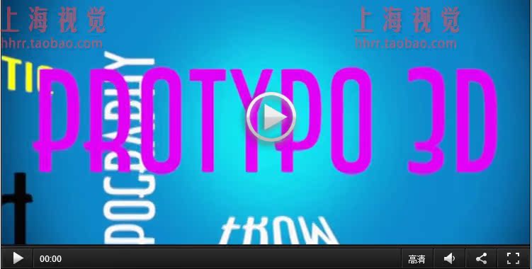 FCPX插件 ProTypo 3D 专业3D动力学文本标题 for Final Cut Pro X